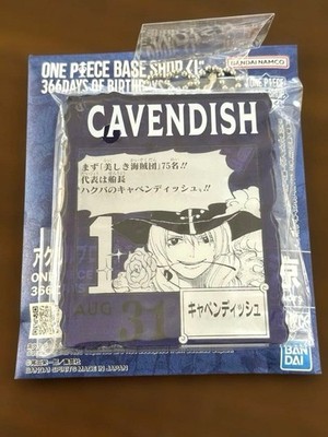 ONEPIECE BASESHOP Acrylic Block Charm Cavendish NEW