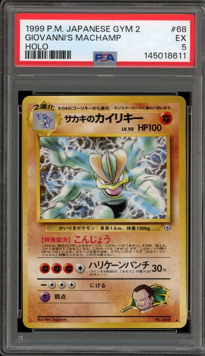 Pokmon TCG Professional Sports Authenticator (PSA) Grade 5 Individual  Trading Card Games for sale | eBay