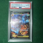 Pokemon Mega Charizard X ex Phantasmal Flames SIR #125 PSA 10 Gem Mint