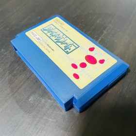 Joy Mech Fight Nintendo Famicom 1993 Japanese Version HVC-JM Action Retro