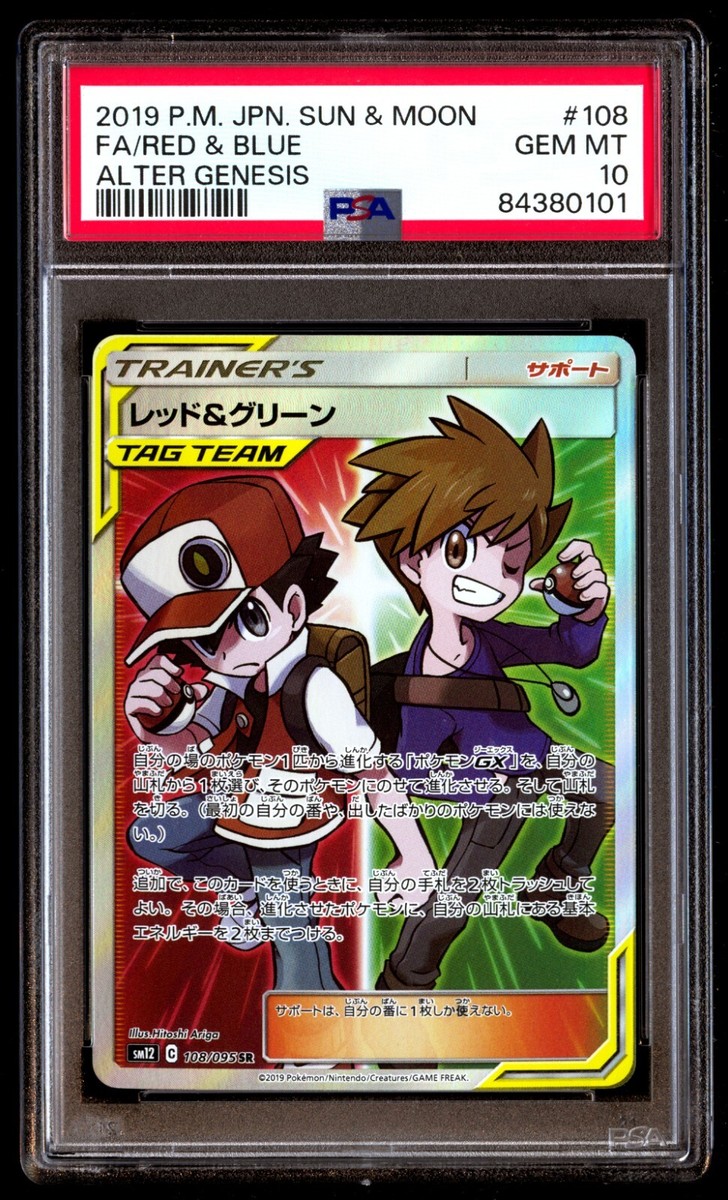 【PSA10】タロ SR 2025年最新】タロ SR psa10の人気アイテム - メルカリ
