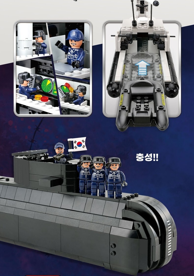Oxford Cobra Battle Team Navy Korean Army Military Building Blocks
