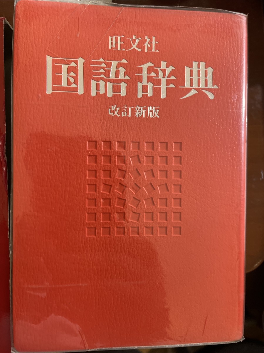 語学・辞書・学習参考書 A GUIDE TO ENGLISH COMPOSITION KAITAKUS 語学・辞書・学習参考書 A GUIDE TO ENGLISH COMPOSITION