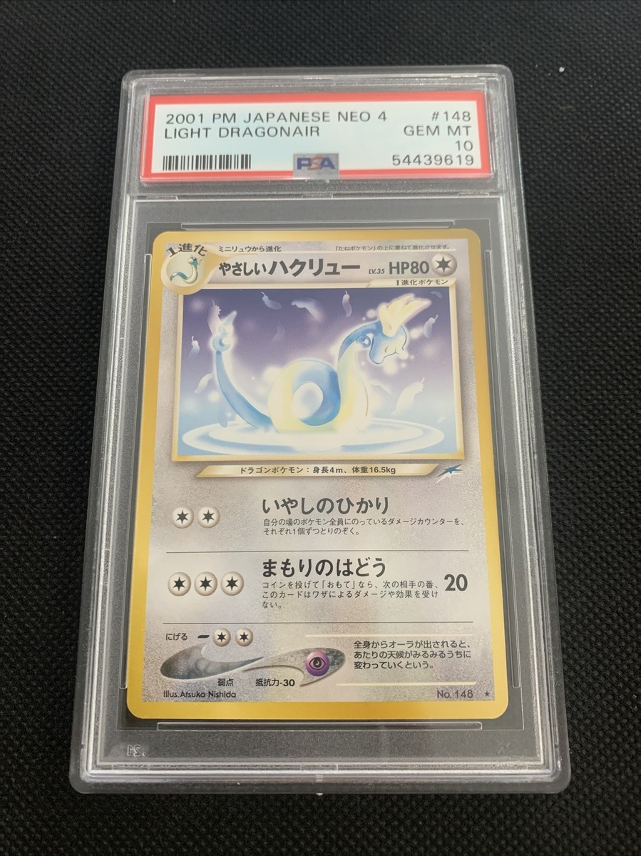 PSA10 デデンネ　プロモ 2019 DEDENNE 57/214 WORLD CHAMPIONSHIP PROMO POKEMON PSA 10