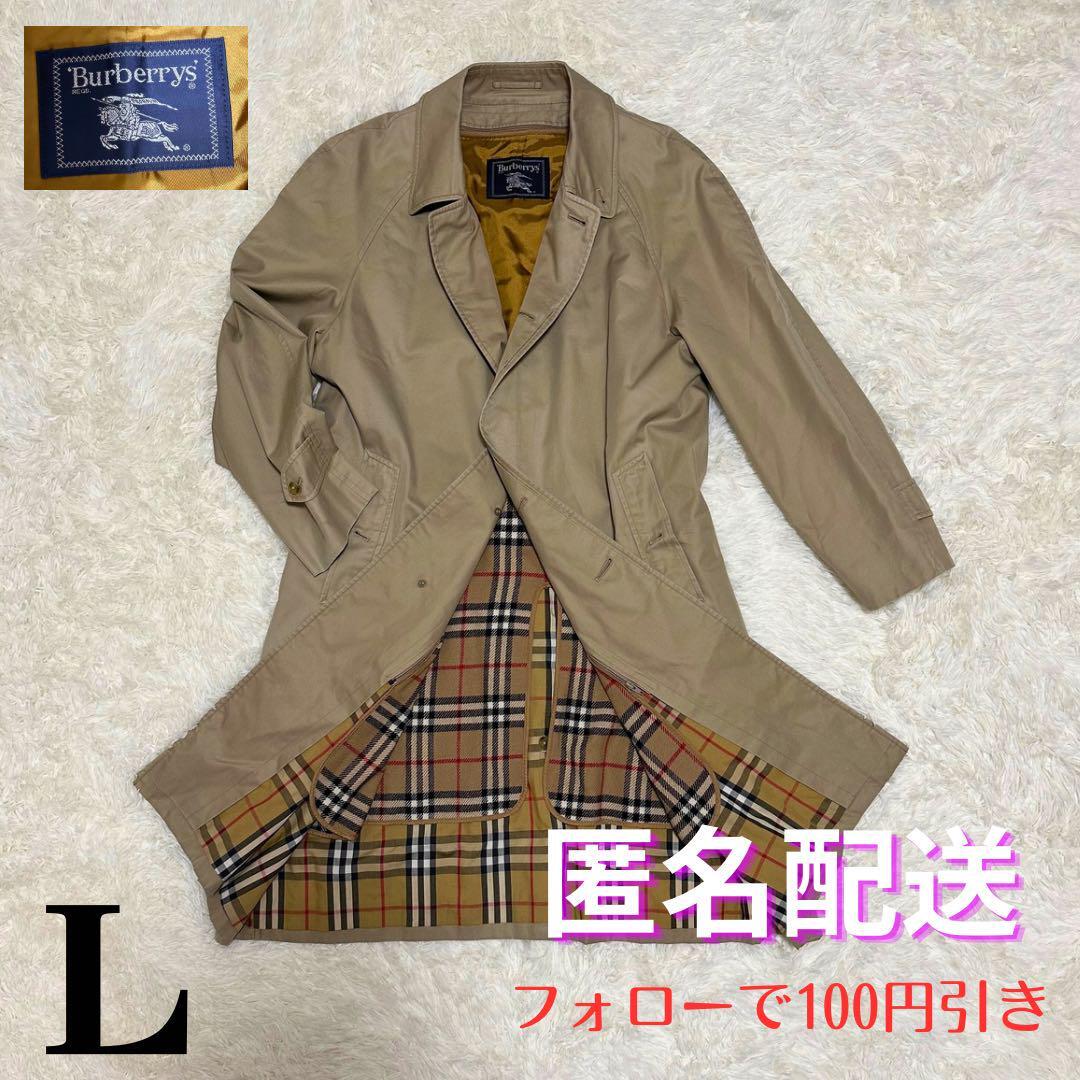 Burberry Nova Check Lined Stainless Steel Collar Coat Vintage Rare Find