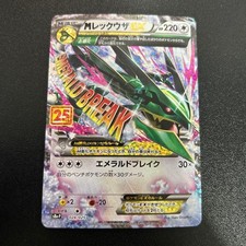 M Rayquaza EX #24 Prices | Pokemon Japanese 25th Anniversary Promo