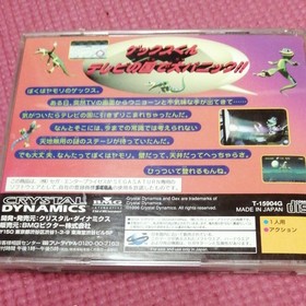 Gex Sega Saturn SS Retro 3D Action Game BMG Interactive Japan Import Tested