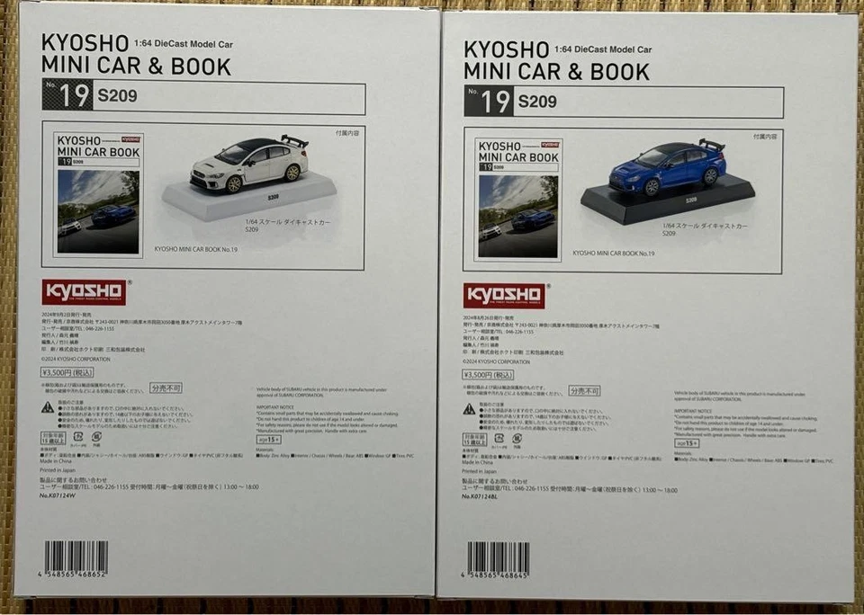 KYOSHO S209 WRX STI 迷你汽车书 No19 1/64 蓝色白色斯巴鲁独家 — 第 4/4 张图片