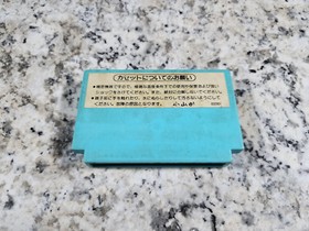 Golf Nintendo Famicom Japan Import US Seller