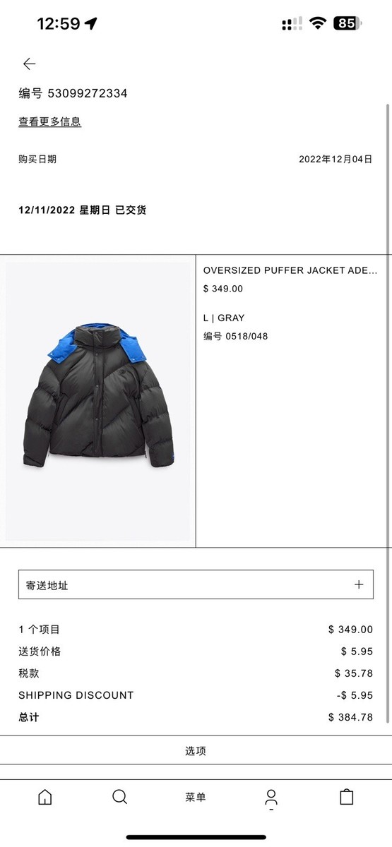 Zara x Adererror oversized puffer jacket | eBay Zara x Adererror oversized puffer jacket | eBay