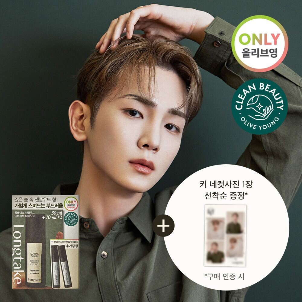 SHINee - 【ojkmt_a】 s-l1200.jpg