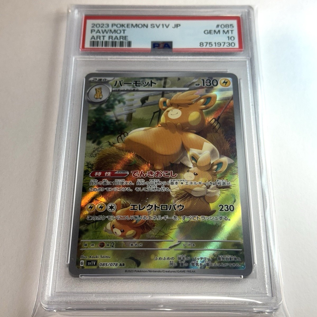 2023 Pokemon Japanese Pawmot 085/078 Scarlet & Violet Sv1v Psa 10