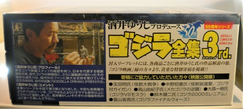 BANDAI 2006 GODZILLA COMPLETE WORKS 3RD REAL PRODUCT STAGE GODZILLA 1975 DIORAMA - Picture 8 of 9