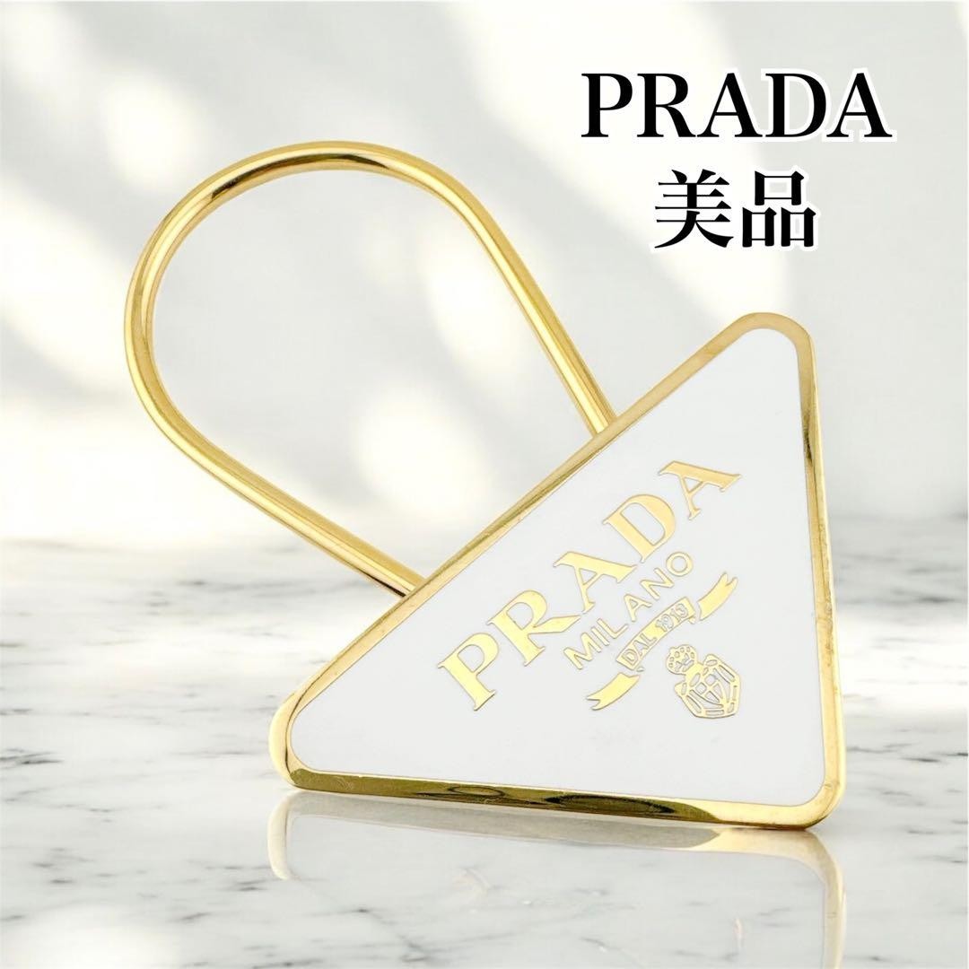 Excellent condition Prada GP triangular plate tri… - image 1