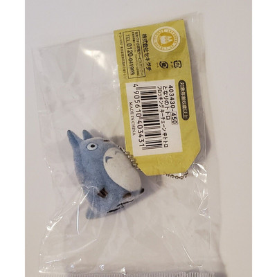 Studio Ghibli My Neighbor Totoro Nibariki Keychain New