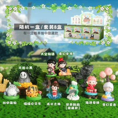 Hayao Miyazaki Fairy Tale Town Blind Box Neu Versiegelt Studio Ghibli