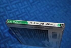 PC Engine Hu Card Super System Card Japan Region