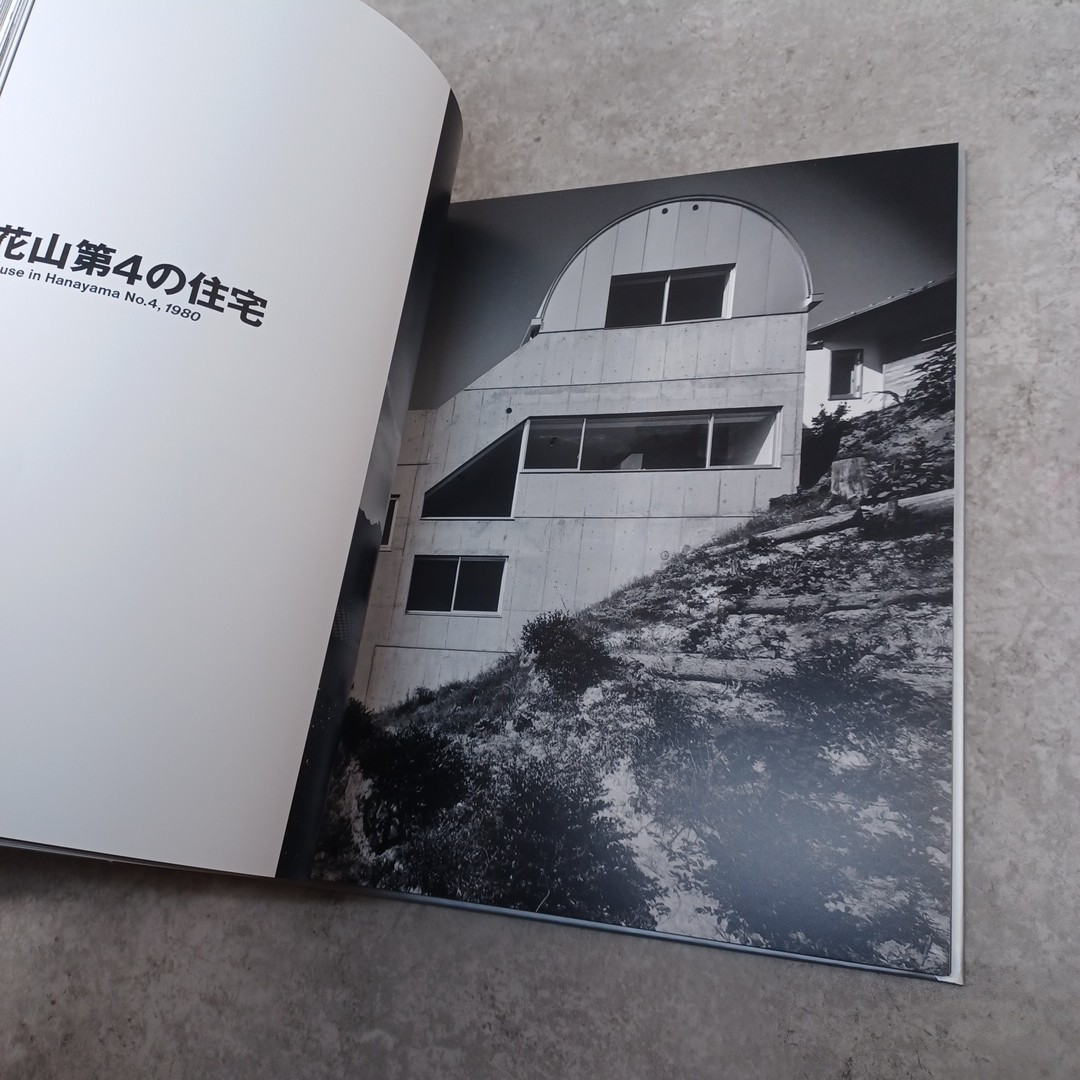 Kazuo Shinohara and an English translation booklet Boxset