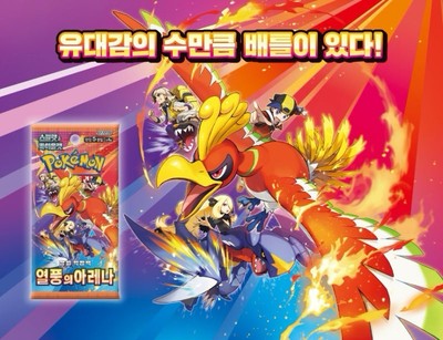 heat wave arena booster box ebay Heat Wave Arena Booster Pack main image 1
