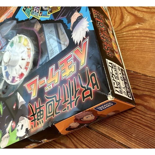 Jujutsu Kaisen gioco della vita mai aperto - Foto 4 di 7