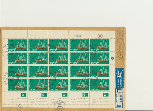 Israel Sc. 138 - 141 Israel’s Merchant Fleet 1958 Full Sheets FDC Used - Picture 2 of 9