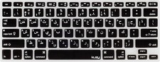 Kuzy - Arabic Language Keyboard Cover for MacBook Pro 13" 15" 17" for Older Macs