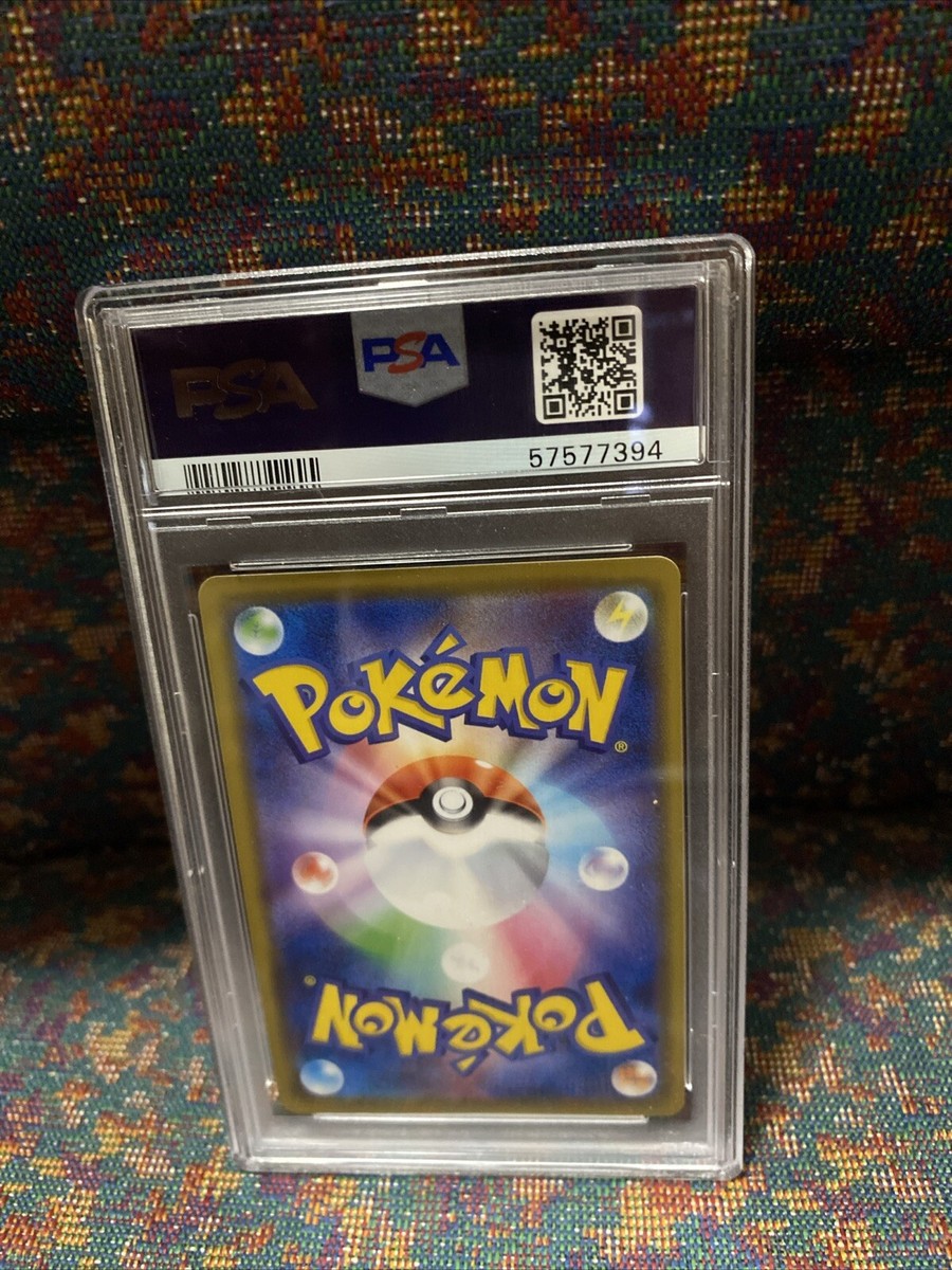 2019 Pokémon Venusaur & Snivy GX PSA 9 Mint Japanese Remix Bout | eBay