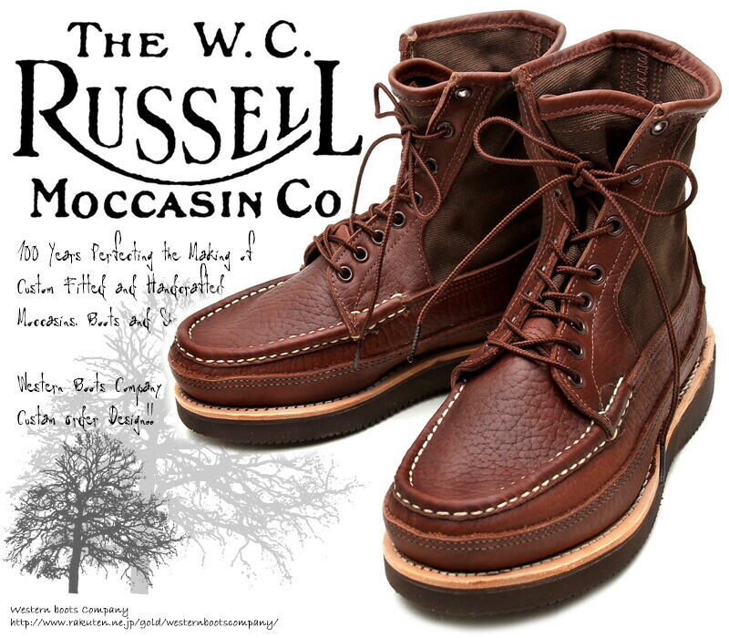 RUSSELL MOCCASIN ラッセルモカシン SAFARI 26.5 楽天市場】ラッセルモカシン Russell Moccasin SAFARI PH BROWN
