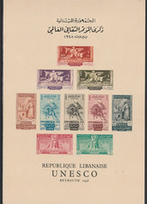 LEBANON, 1948, UNESCO, MICHEL BLOCK 11, WITHOUT GUM AS ISSUED, LUXUS QUALITY !