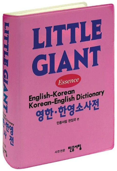 Thumbnail - Little Giant English-korean / Korean-english Dictionary Buch Englisch