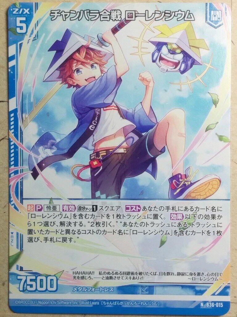 Z/X Zillions of Enemy X Z/X N-B36-015 N Lawrencium Chanbara Z/X Zillions of Enemy X Z/X N-B36-015 N Lawrencium Chanbara
