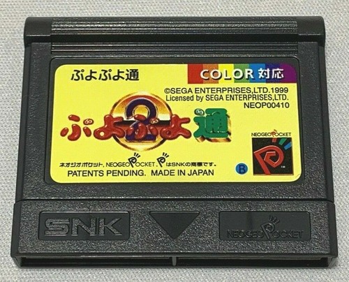 Used SEGA 199 Puyo Puyo 2 Two Neo Geo Pocket Color Puzzle Japanese Retro Game - Picture 8 of 12