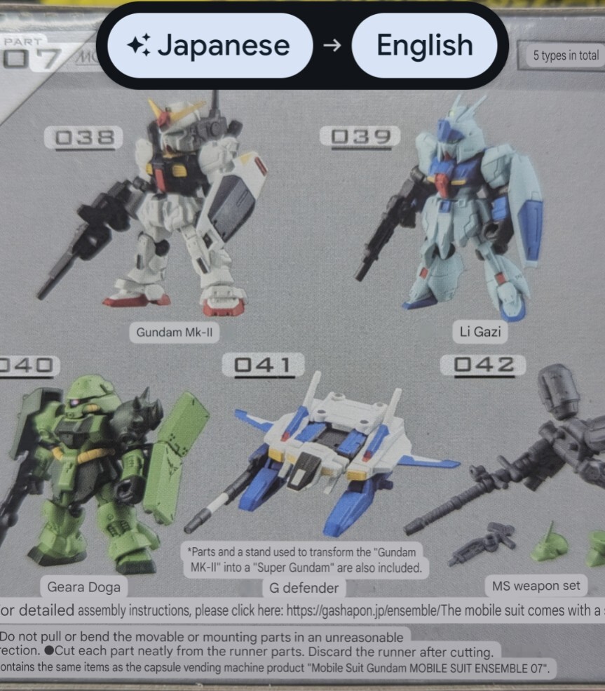 Bandai MOBILE SUIT ENSEMBLE 07 (#42 MS Weapon Set) | eBay