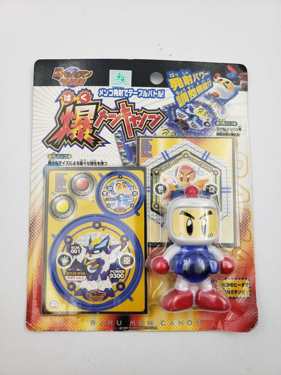 Bomberman B-Daman Bakugaiden Baku Menko Canon W/ Shiro Bomb Figure TAKARA Japan Bomberman B-Daman Bakugaiden Baku Menko Canon W/ Shiro Bomb Figure TAKARA Japan