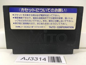 AJ3314 Bakusho Jinsei Gekijo Nintendo Famicom NES Japan