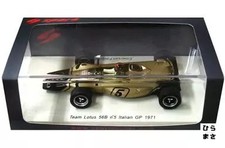 1/43 Lotus 56B 1971 Italian GP 5 E Fittipaldi Diecast Car