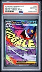 2025 POKEMON JAPANESE M2A-MEGA DREAM EX MEGA ATTACK RARE MEGA GENGAR EX PSA 10