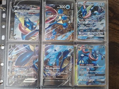 Pokemon TCG Japanisch & Chinesisch: Greninja Karten Set Konvolut - insgesamt 6 Karten NM