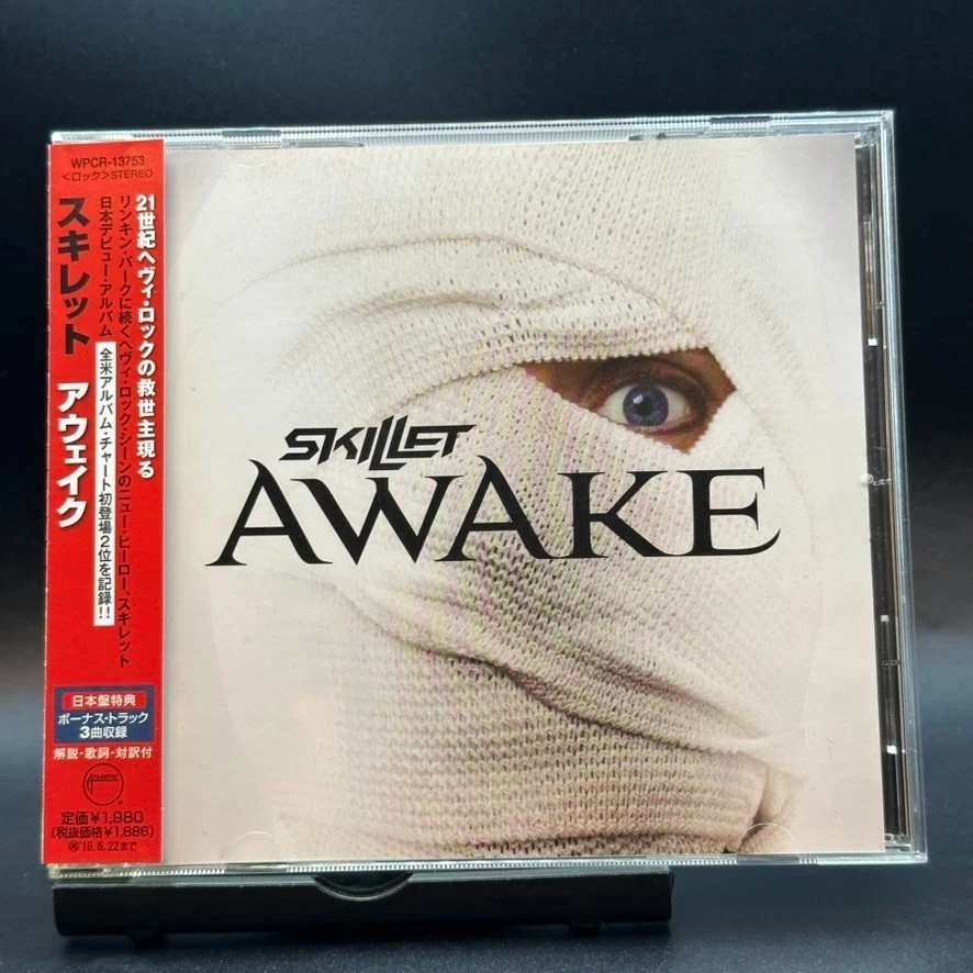 Skillet CD アルバム 11枚セット Skillet Album Music CDs for sale | eBay