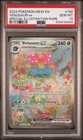 2023 POKEMON MEW EN-151 SPECIAL ILLUSTRATION RARE #198 VENUSAUR EX PSA 10