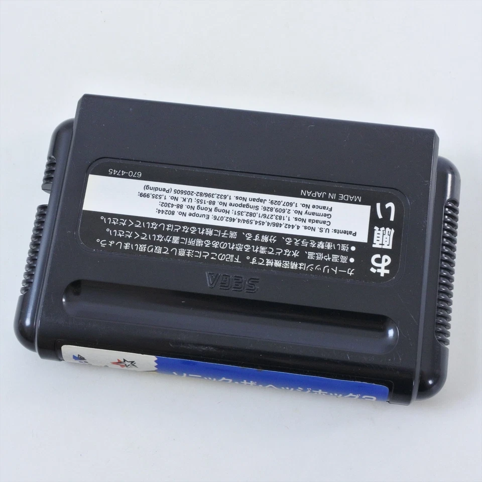 Mega Drive SONIC THE HEDGEHOG 3 Cartridge Only Sega 0683 mdc - Image 2 of 4