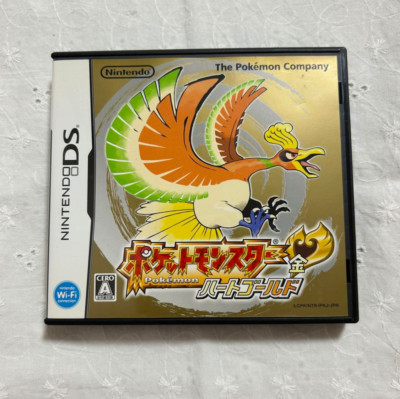 Used Pokemon Heart Gold Nintendo DS game 808736629225| eBay