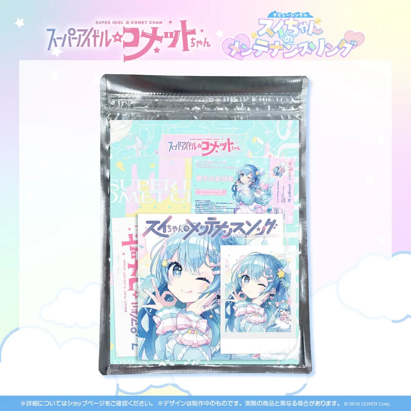Hololive Hoshimachi Suisei Super Idol Comet-chan Special Set Full