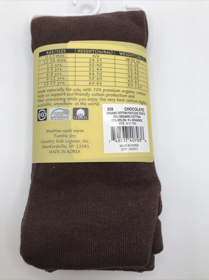 Country kids organic cotton tights (9-11 Years Old) Chocolate - Image 2 of 2