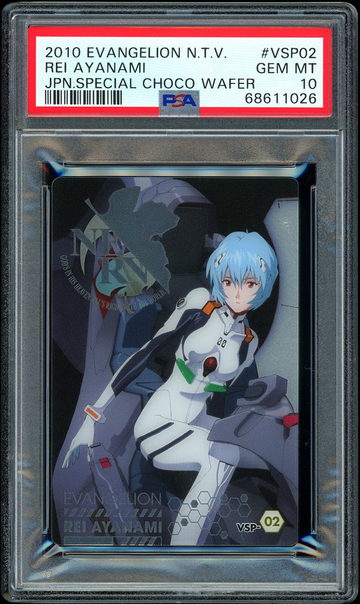2010 Rei Ayanami Evangelion New Theatrical Ver Special Wafer VSP