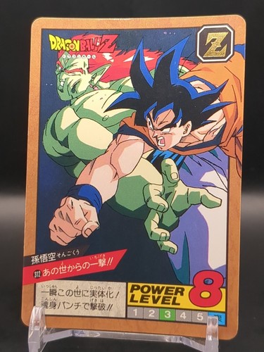 Son Goku #312 Dragon Ball Card Carddass Super Battle 1993 BANDAI Japan TCG CCG - Picture 3 of 12