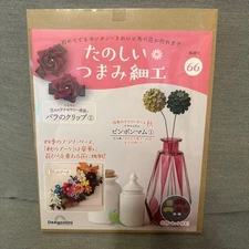 DeAgostini Tsumami Crafts 66/67 Set