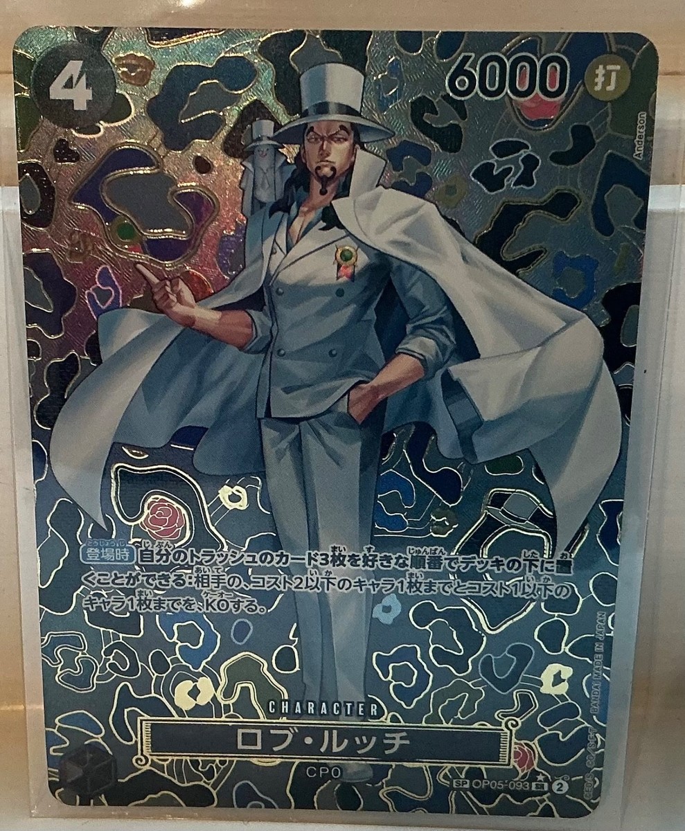 Rob Lucci OP05-093 SP Full Art SR Emperors in the New World ONE 
