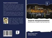 Murtazain Raza (U. A.) | Zadachi MakroäKonomiki | Taschenbuch | Russisch (2021)