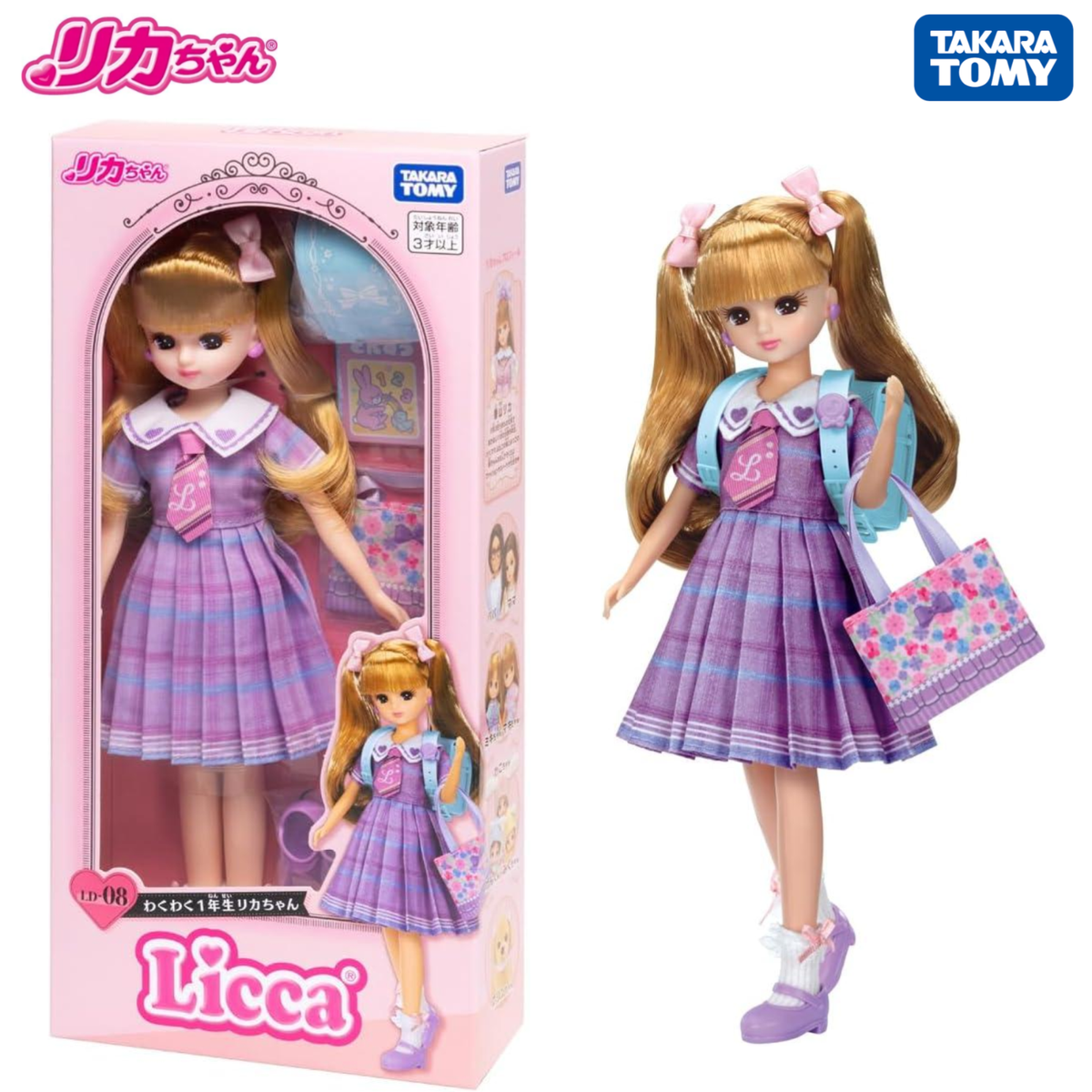 Licca-chan Doll LD-08 Japanese Elementary School Student Randoseru